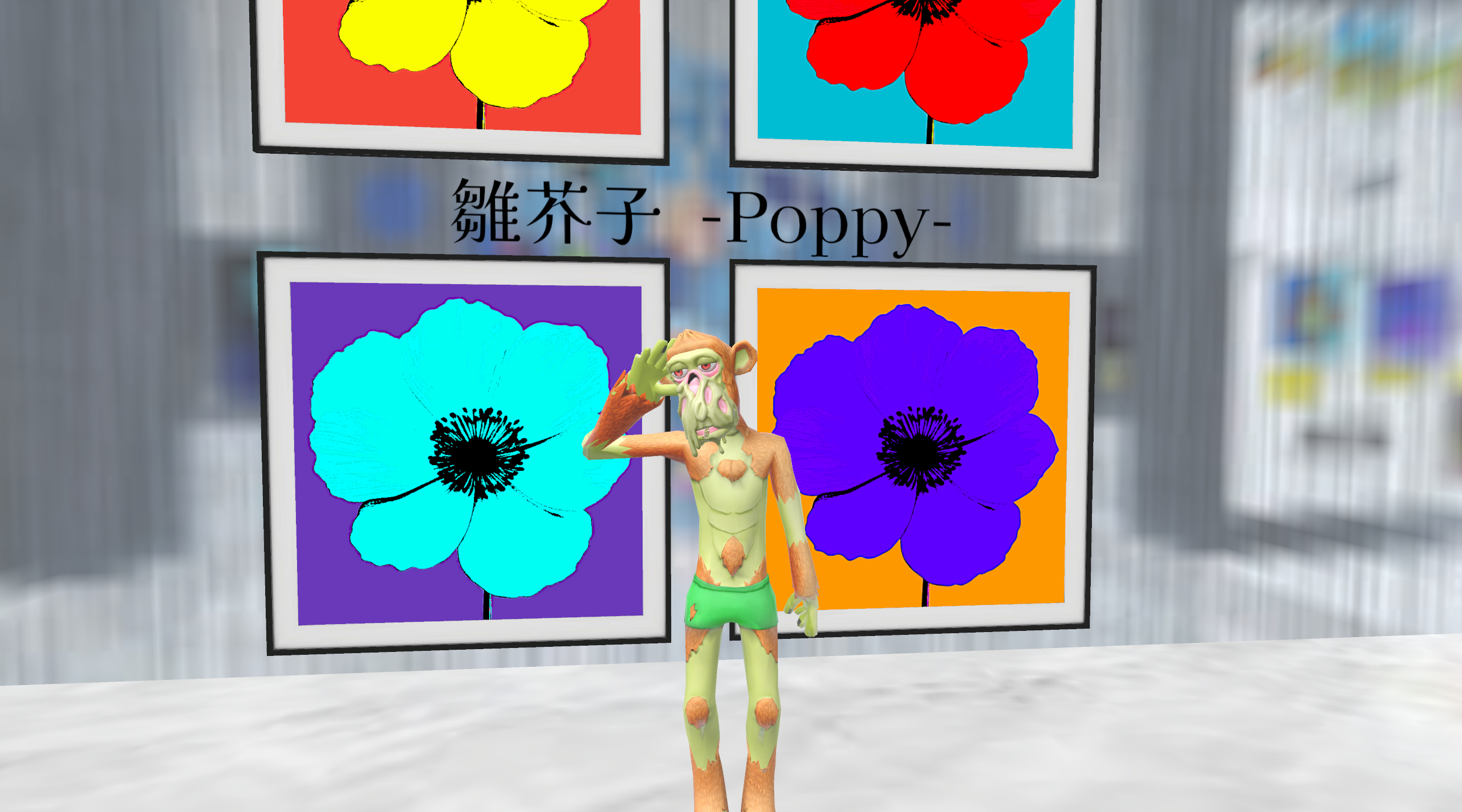 Event